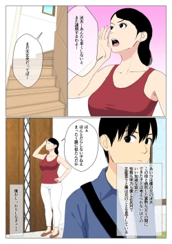 Page 3 of Deki no Warui Ani to Kaa-san ga Sex Shiteta Hanashi