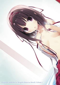 Page 33 of Seiso Bitch na Miko Senpai | Pure Slut Miko Senpai