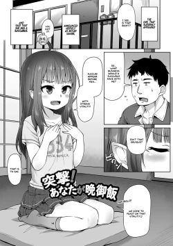 Page 2 of Totsugeki! Anata ga Bangohan | Attack! You're for dinner!