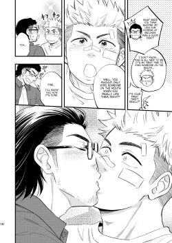 Page 11 of SWEET PUNCH DRUNKER