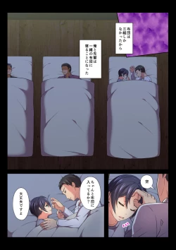 Page 15 of MobRa BLSora Hen