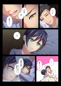 Page 16 of MobRa BLSora Hen