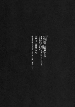 Page 22 of Kyou no Dekigoto Asakura Toru