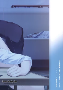 Page 24 of Kyou no Dekigoto Asakura Toru