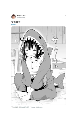 Page 109 of Tsundere Imouto to no Nichijou | 與傲嬌妹妹的日常