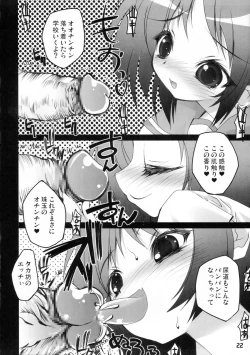 Page 21 of Chinkoppoi