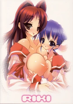 Page 30 of Chinkoppoi