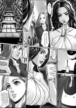 Page 10 of Hunting earth