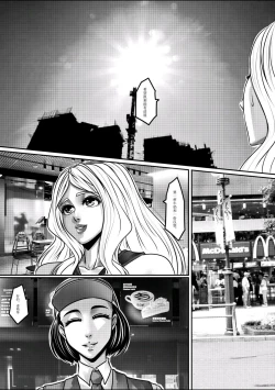 Page 7 of Hunting earth