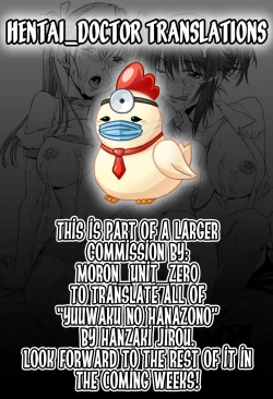 Page 19 of Yuuwaku no Hanazono | Flower Garden of Temptation Ch. 6