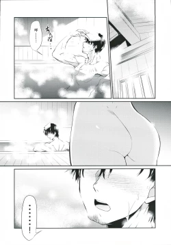 Page 8 of dannaryuu Iemoto