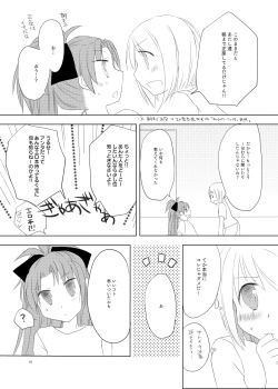 Page 14 of sweet and sour