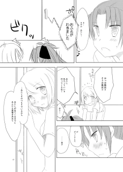 Page 16 of sweet and sour