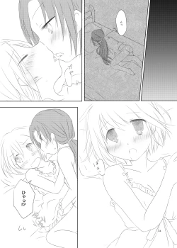 Page 23 of sweet and sour