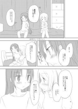 Page 35 of sweet and sour