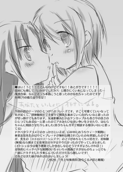 Page 36 of sweet and sour