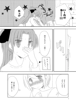 Page 3 of sweet and sour