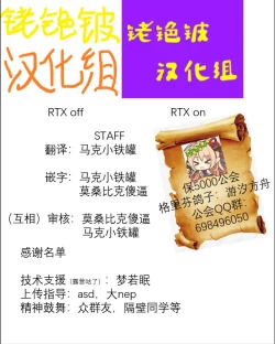 Page 13 of Exorcise Time