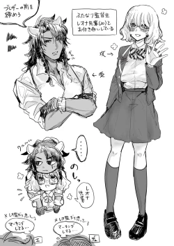 Page 2 of Futanari Director x Reona