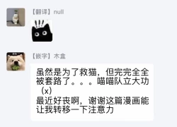 Page 123 of Ore wa Omae no Ushi Janai! | 我不是你的牛! Ch. 1-6+番外