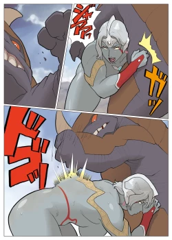 Page 26 of SILVER GIANTESS 3.5