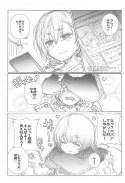 Page 36 of Mayu no Jidai w