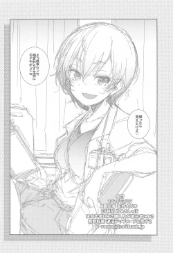 Page 41 of Mayu no Jidai w