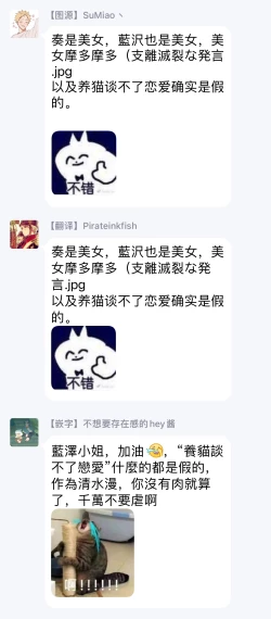 Page 121 of Ameagari no Bokura ni Tsuite | 雨后的我们 Ch. 1-6