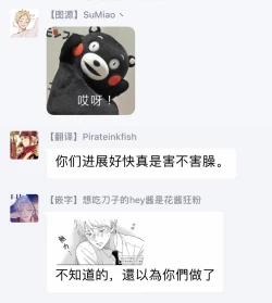 Page 192 of Ameagari no Bokura ni Tsuite | 雨后的我们 Ch. 1-6