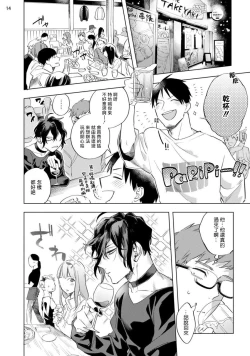 Page 123 of Inma7 完结