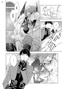 Page 169 of Inma7 完结