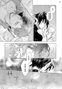 Page 192 of Inma7 完结