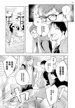 Page 200 of Inma7 完结