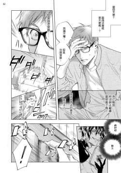 Page 219 of Inma7 完结