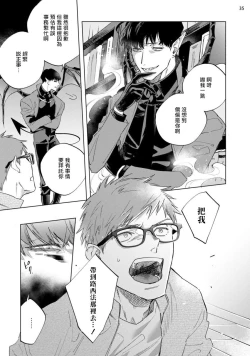Page 222 of Inma7 完结