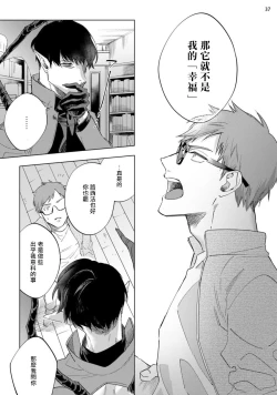 Page 224 of Inma7 完结