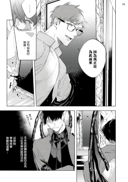 Page 230 of Inma7 完结