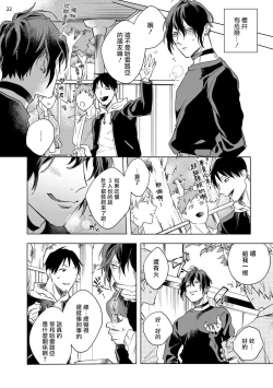 Page 59 of Inma7 完结