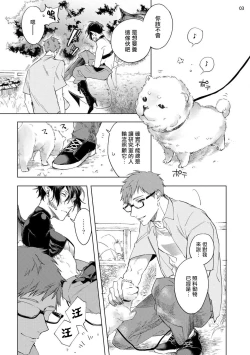 Page 74 of Inma7 完结