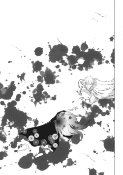 Page 146 of Akatsubaki | 红椿