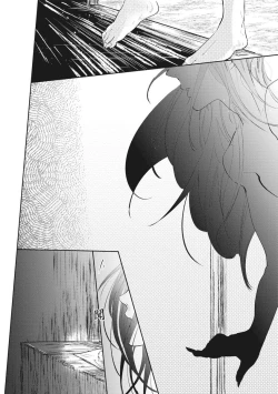 Page 77 of Akatsubaki | 红椿