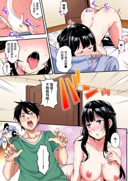 Page 153 of Gal Mama to Pakopako SEX ~ Hitozuma no Chouzetsu Teku ni Majiiki Zetchou! | 與辣妹媽媽淫猥啪啪SEX～人妻的性愛技巧讓人爽翻天！ Ch. 1-16