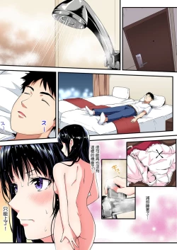 Page 309 of Gal Mama to Pakopako SEX ~ Hitozuma no Chouzetsu Teku ni Majiiki Zetchou! | 與辣妹媽媽淫猥啪啪SEX～人妻的性愛技巧讓人爽翻天！ Ch. 1-16