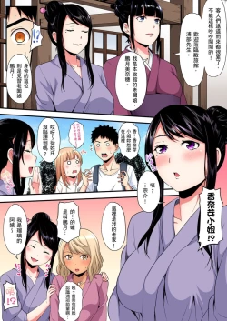 Page 353 of Gal Mama to Pakopako SEX ~ Hitozuma no Chouzetsu Teku ni Majiiki Zetchou! | 與辣妹媽媽淫猥啪啪SEX～人妻的性愛技巧讓人爽翻天！ Ch. 1-16