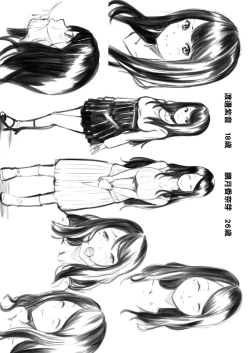 Page 380 of Gal Mama to Pakopako SEX ~ Hitozuma no Chouzetsu Teku ni Majiiki Zetchou! | 與辣妹媽媽淫猥啪啪SEX～人妻的性愛技巧讓人爽翻天！ Ch. 1-16