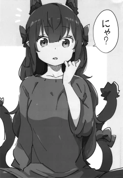 Page 23 of Joshikousei Orin 3