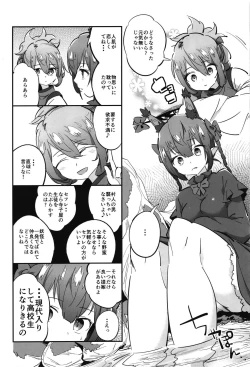 Page 4 of Joshikousei Orin 3