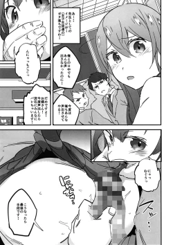 Page 13 of Joshikousei Orin 4