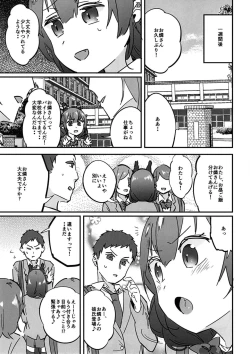 Page 5 of Joshikousei Orin 4