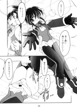 Page 49 of Ruuen Rohkaku Zero